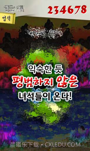 猥琐皮卡丘截图4 猥琐皮卡丘截图4