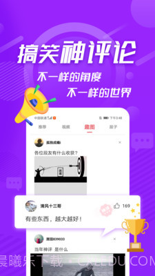 内个段仔截图4 内个段仔截图4