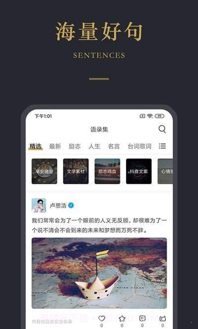 品言截图2 品言截图2