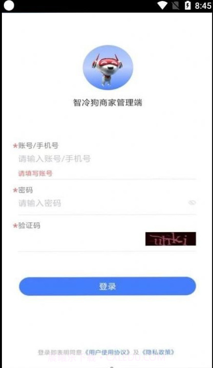 智冷狗BOSS截图1 智冷狗BOSS截图1