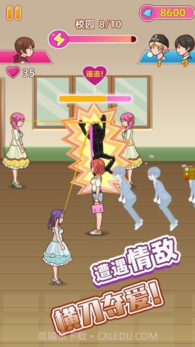 姐超有魅力的截图2 姐超有魅力的截图2