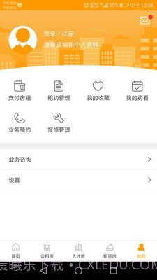 郑州租赁截图1 郑州租赁截图1