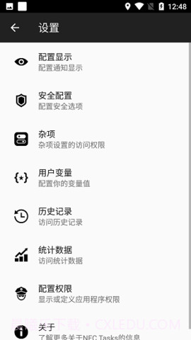 NFC Tasks截图1 NFC Tasks截图1