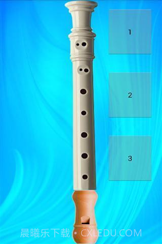 长笛游戏截图2 长笛游戏截图2