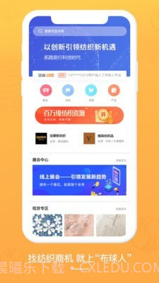 布球人截图1 布球人截图1