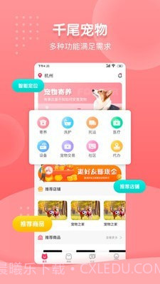 千尾截图1 千尾截图1