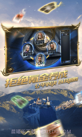 秘境对决截图4 秘境对决截图4