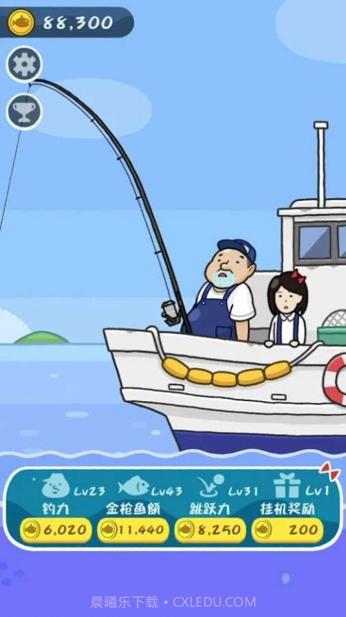 少女的历险截图2