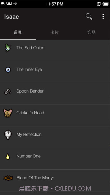 以撒的结合图鉴截图1 以撒的结合图鉴截图1