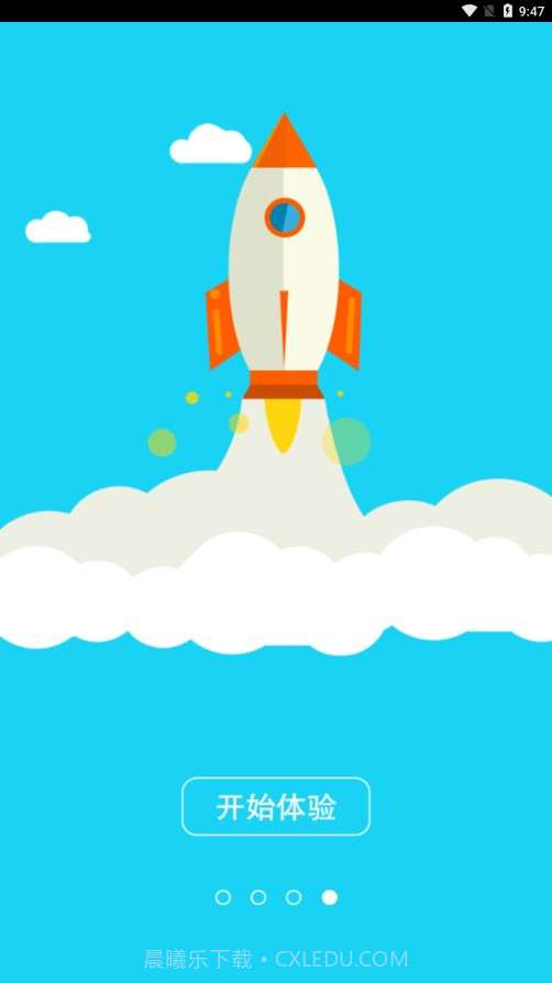 大河学车截图4 大河学车截图4