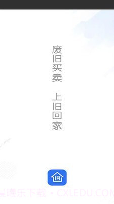 旧回家截图1 旧回家截图1