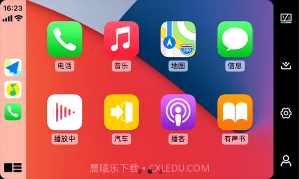 Tlink5截图3 Tlink5截图3