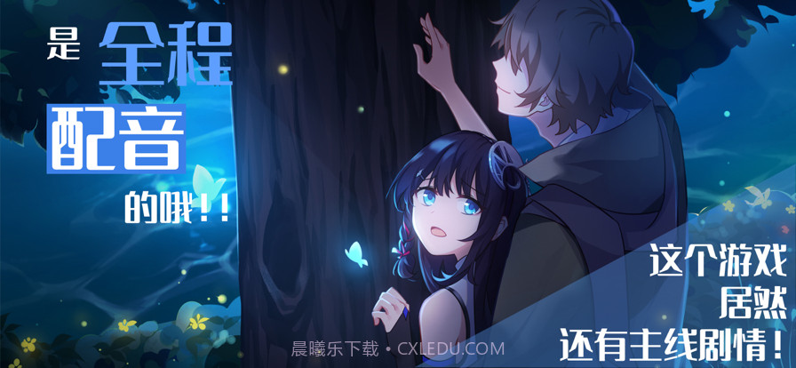 小黄与小蓝的海龟汤故事截图3 小黄与小蓝的海龟汤故事截图3