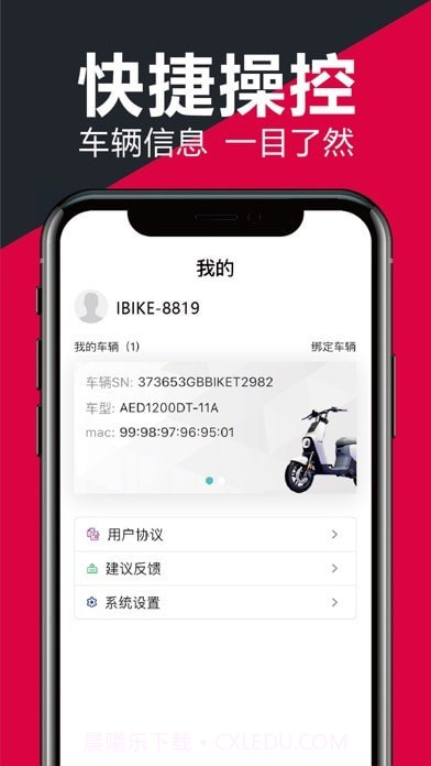 小刀电动截图3 小刀电动截图3