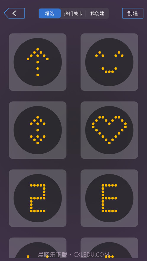 时光刺客截图2 时光刺客截图2