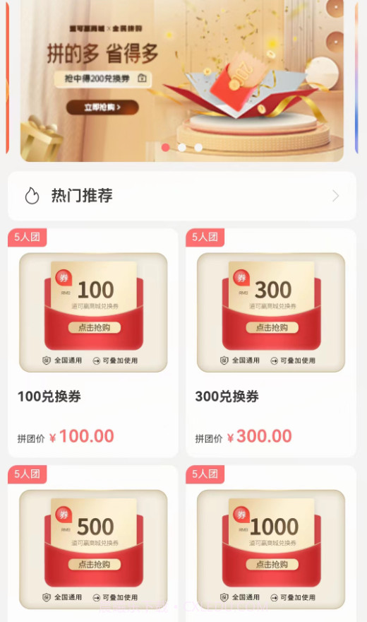 道可赢截图3 道可赢截图3