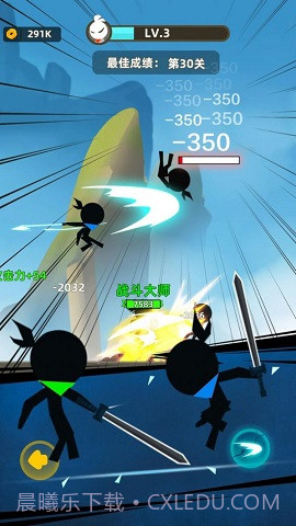 火柴人乱世英雄截图1