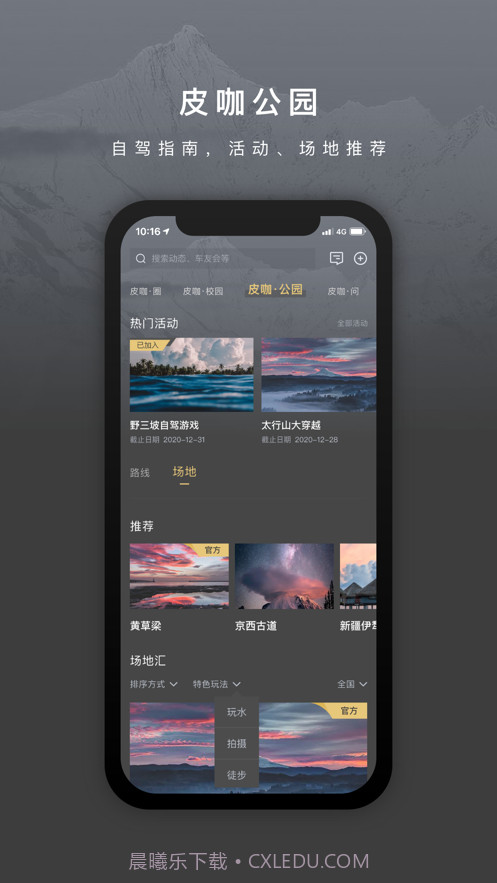 长城炮截图4