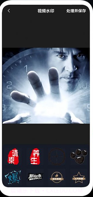 光速视频编辑截图1 光速视频编辑截图1