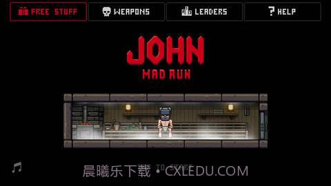 乔安狂奔截图5 乔安狂奔截图5