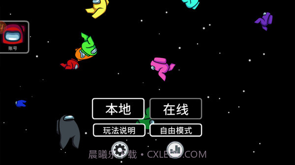 太空人绝地逃生截图1 太空人绝地逃生截图1