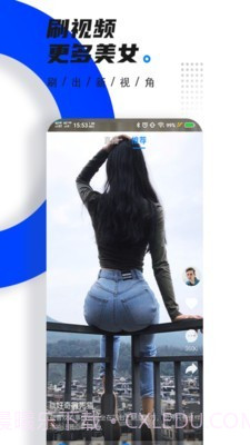 懂点医截图4 懂点医截图4