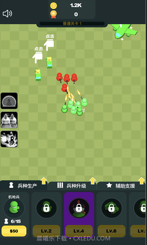 凯特的战争截图1 凯特的战争截图1