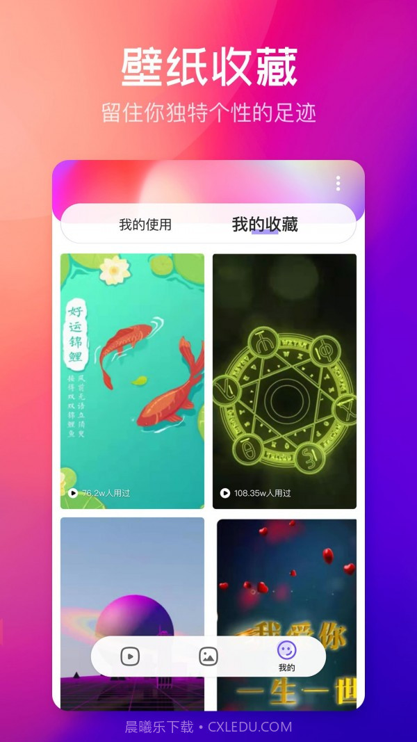 云彩壁纸截图4 云彩壁纸截图4