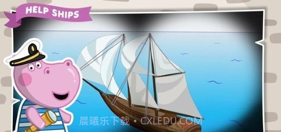 河马历险记祖父的灯塔截图3 河马历险记祖父的灯塔截图3