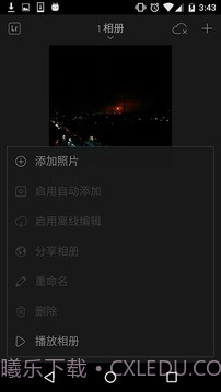 Lr中文版截图5 Lr中文版截图5