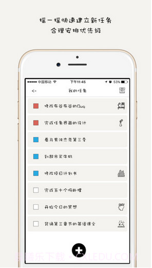 布谷布谷截图3 布谷布谷截图3