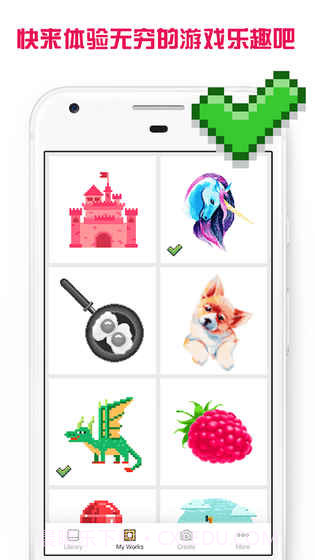 画画数字填色截图3 画画数字填色截图3