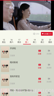 来点截图3 来点截图3