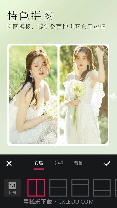 美颜修图相机截图4