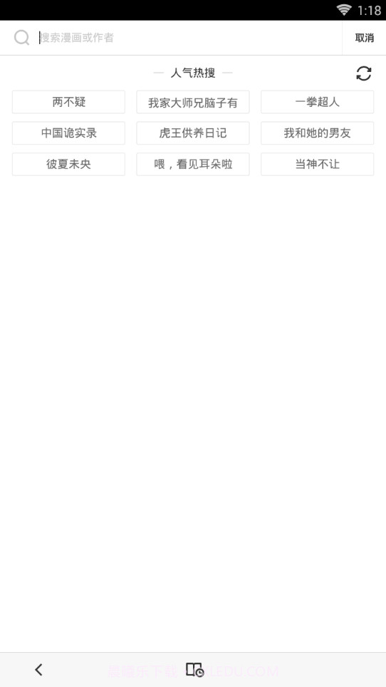 嗅嗅漫画截图4 嗅嗅漫画截图4