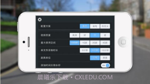 行车记录截图4 行车记录截图4