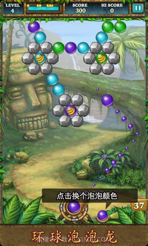 环球泡泡龙最新版截图4 环球泡泡龙最新版截图4