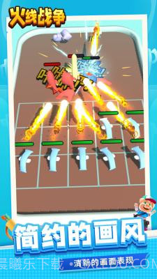 火线战争经典版截图3 火线战争经典版截图3