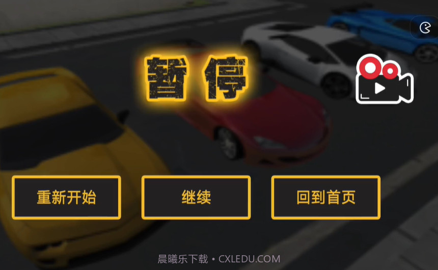 真实模拟司机驾驶截图3 真实模拟司机驾驶截图3