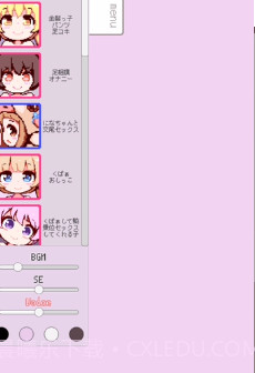 牛奶画廊像素游戏截图1 牛奶画廊像素游戏截图1