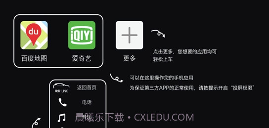 埃安LINK(汽车车载助手)V1.7.1 安卓最新版截图2 埃安LINK(汽车车载助手)V1.7.1 安卓最新版截图2