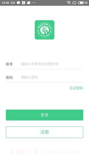 东晓小学教师端截图1 东晓小学教师端截图1
