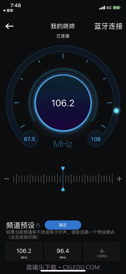 咚咚驾驶最新免费版截图1