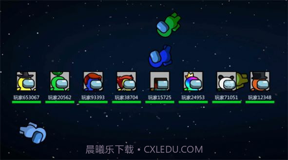 太空间谍狼人杀截图1 太空间谍狼人杀截图1