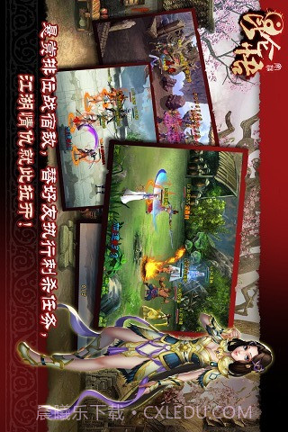 昆仑悟截图2 昆仑悟截图2