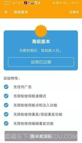 HttpCanary截图3 HttpCanary截图3