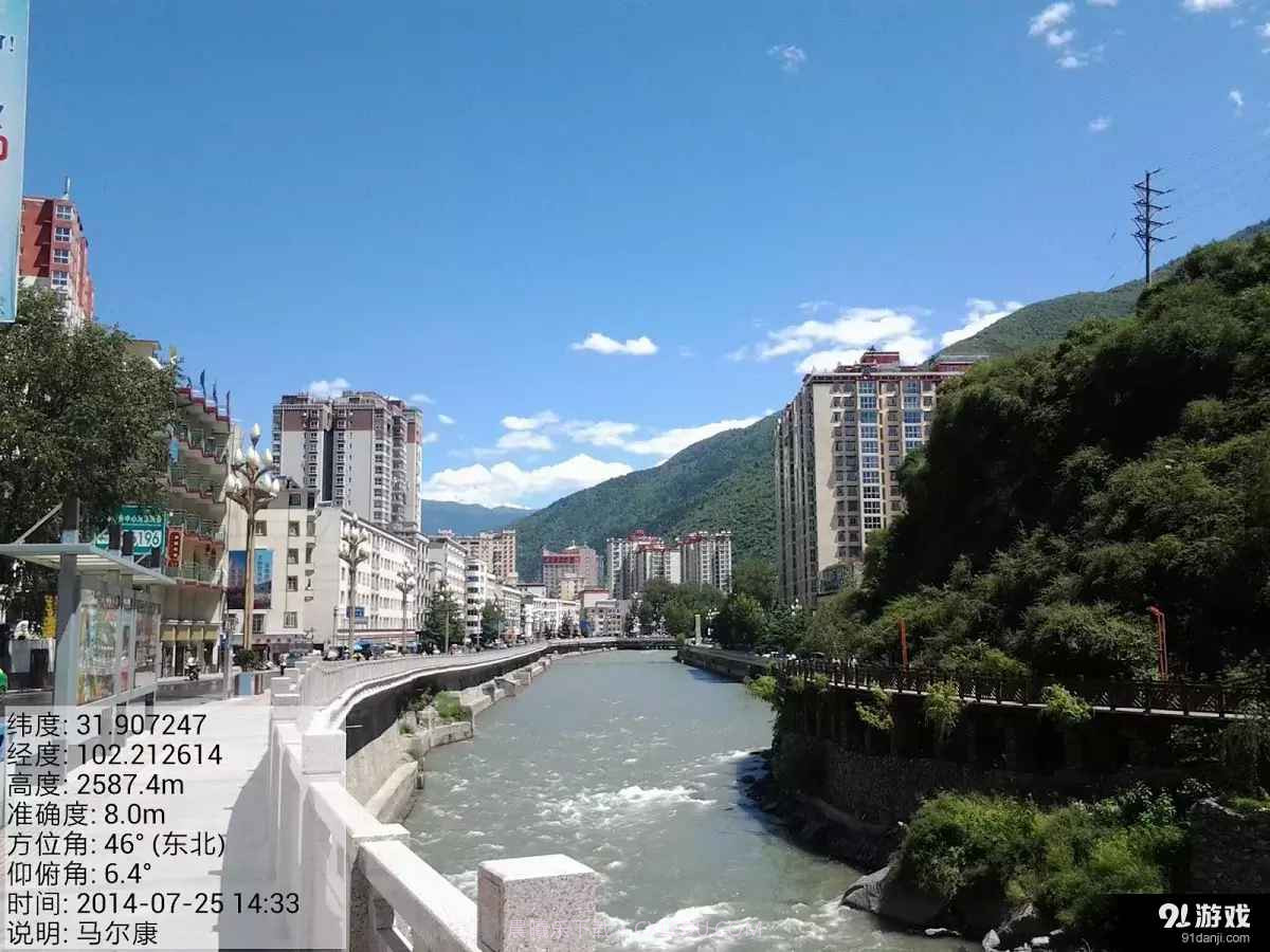 AngleCam 工程用角度相机截图3