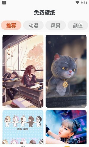 全民美化相机截图2 全民美化相机截图2