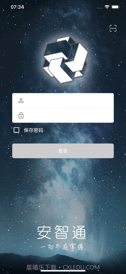 安智通截图1 安智通截图1