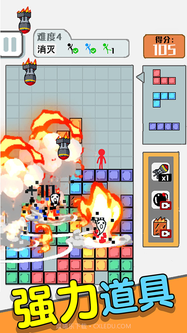 压倒火柴人截图3 压倒火柴人截图3